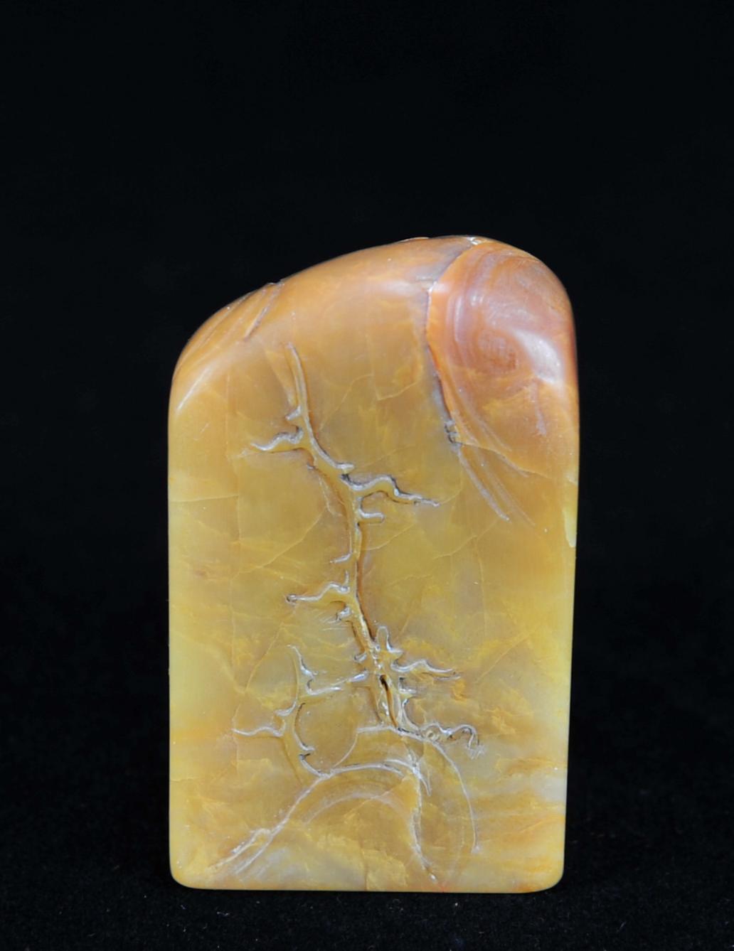  碧月说宝.近现代名家篆刻印章专场-纪晓岚纪念馆原馆长旧藏 寿山芙蓉巧雕月夜读书印章