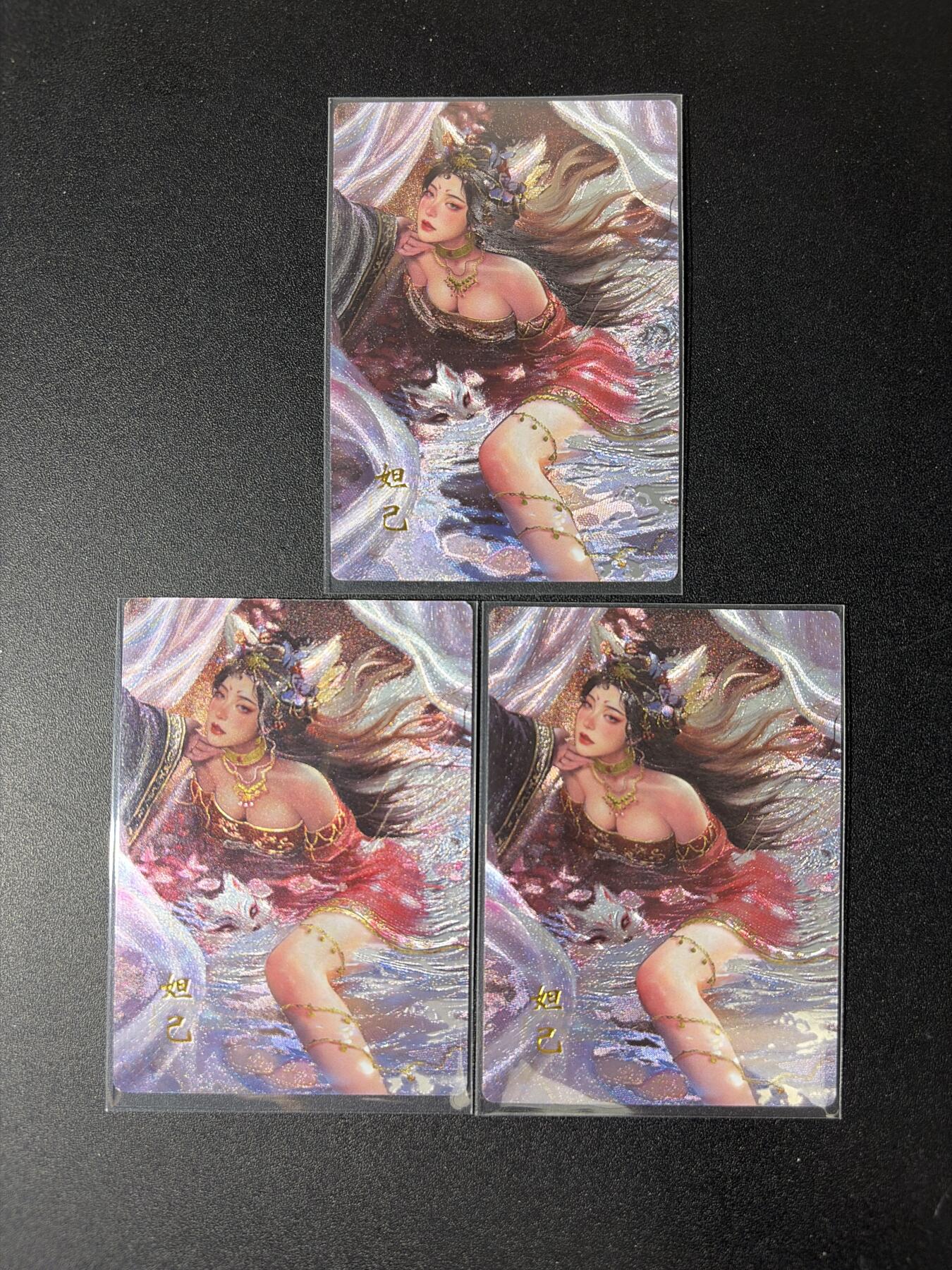 NO.30 好又多金牌大场，每周一站式配齐，方便凑单！（周6晚9点截拍，卖家送拍0抽成！） 琅琊卡藏 十二御极 碳的N次方 妲己 粗闪 3张