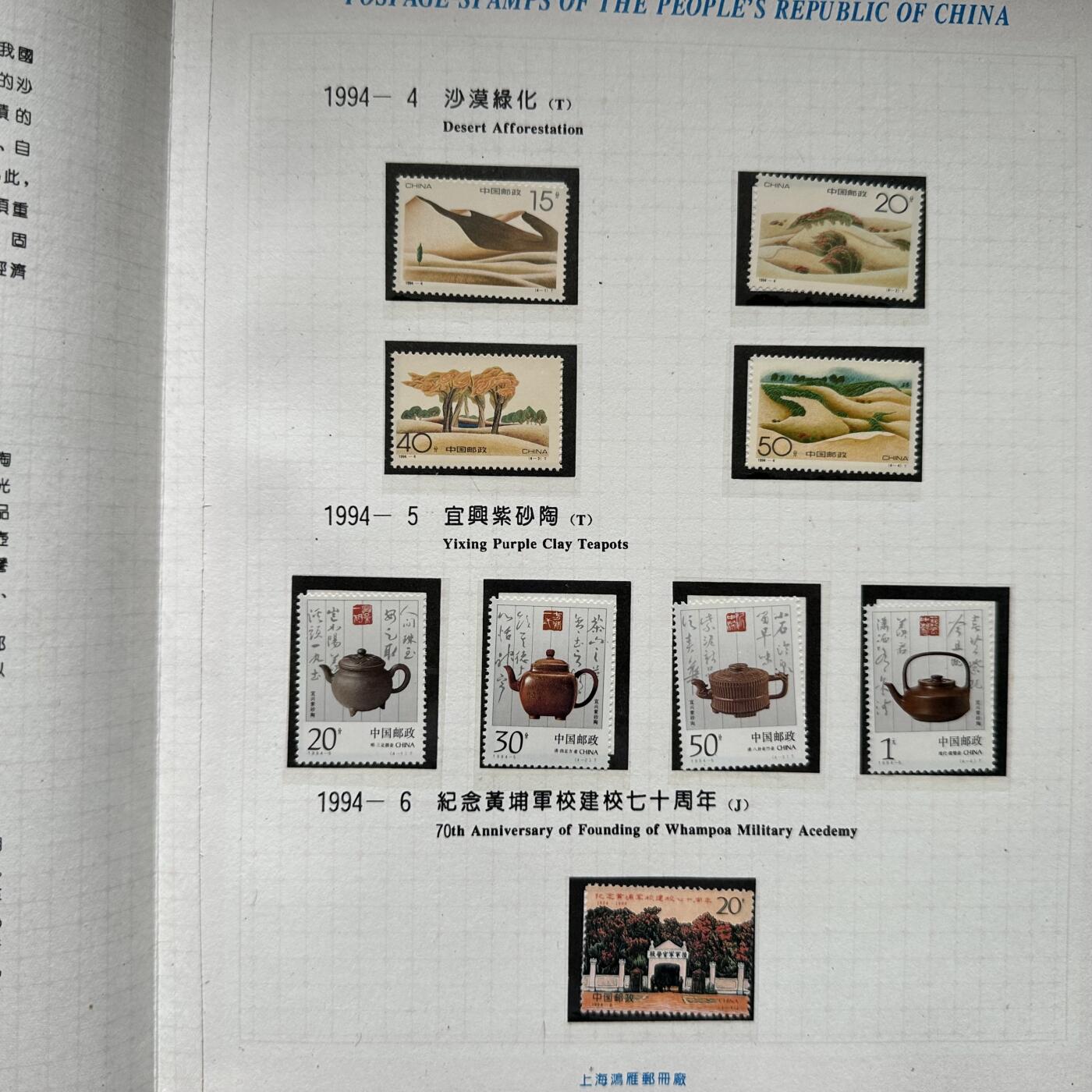 🌹外币初藏🌹🐯2026年第41场   每周二四六晚8️⃣点 世界钱币