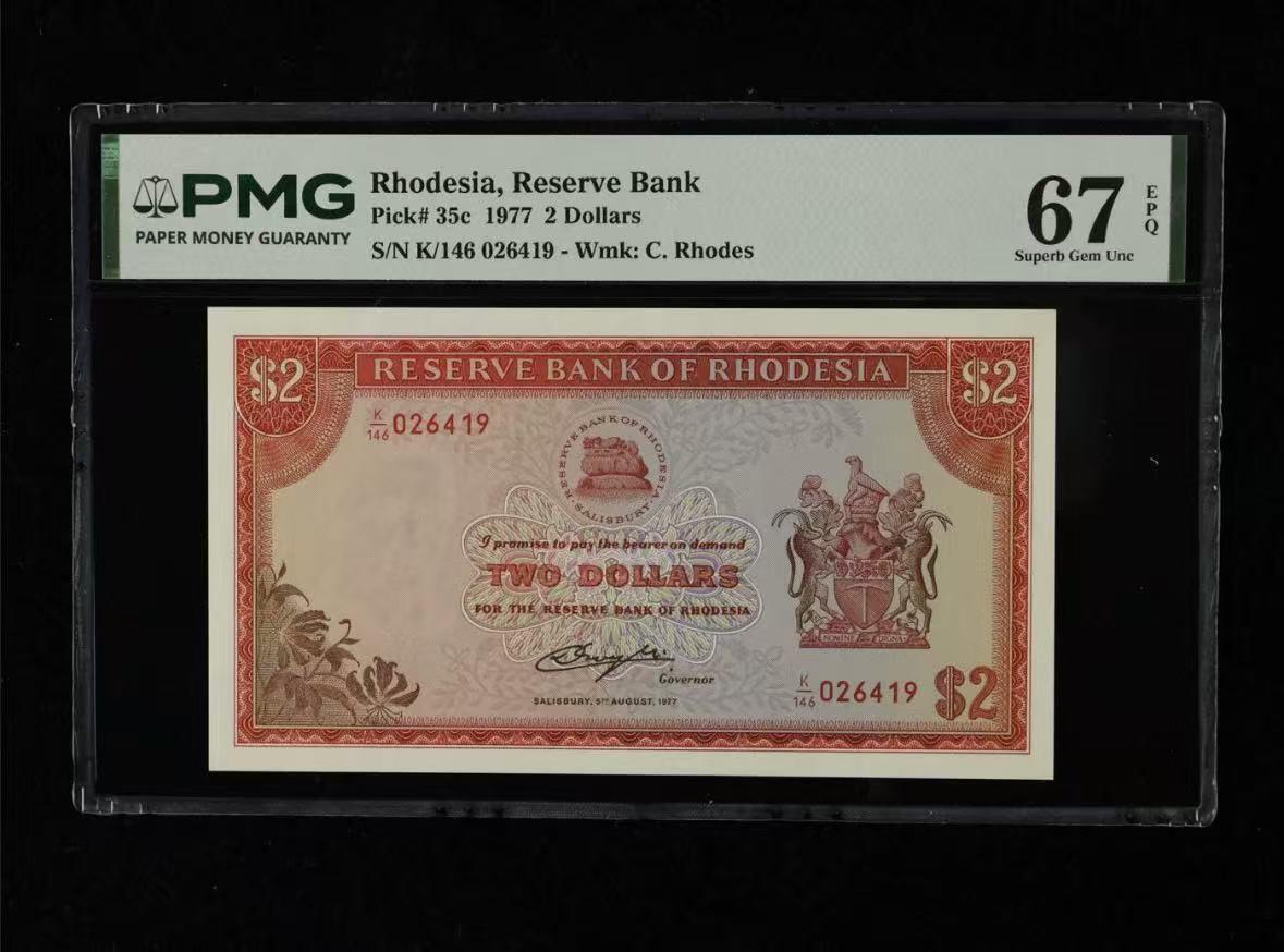 【礼羽收藏】🌏世界钱币拍卖第132期