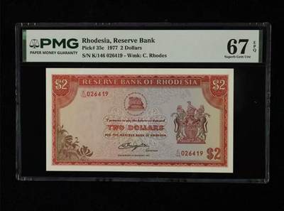【礼羽收藏】🌏世界钱币拍卖第132期 - 罗德西亚 1977年2元 PMG67EPQ 高分