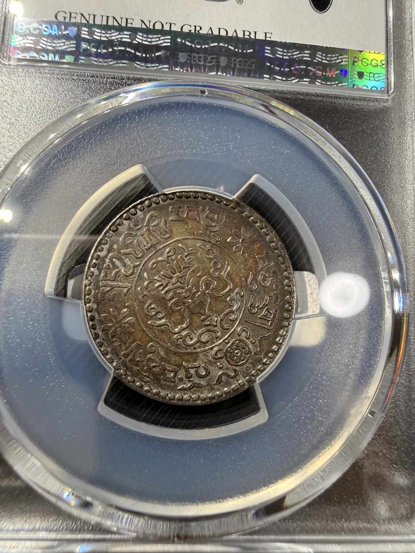 小桑松12年（五彩）