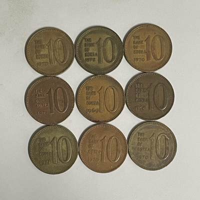 2026年第43场各国散币拍卖（总第193场） - 韩国10韩元9枚