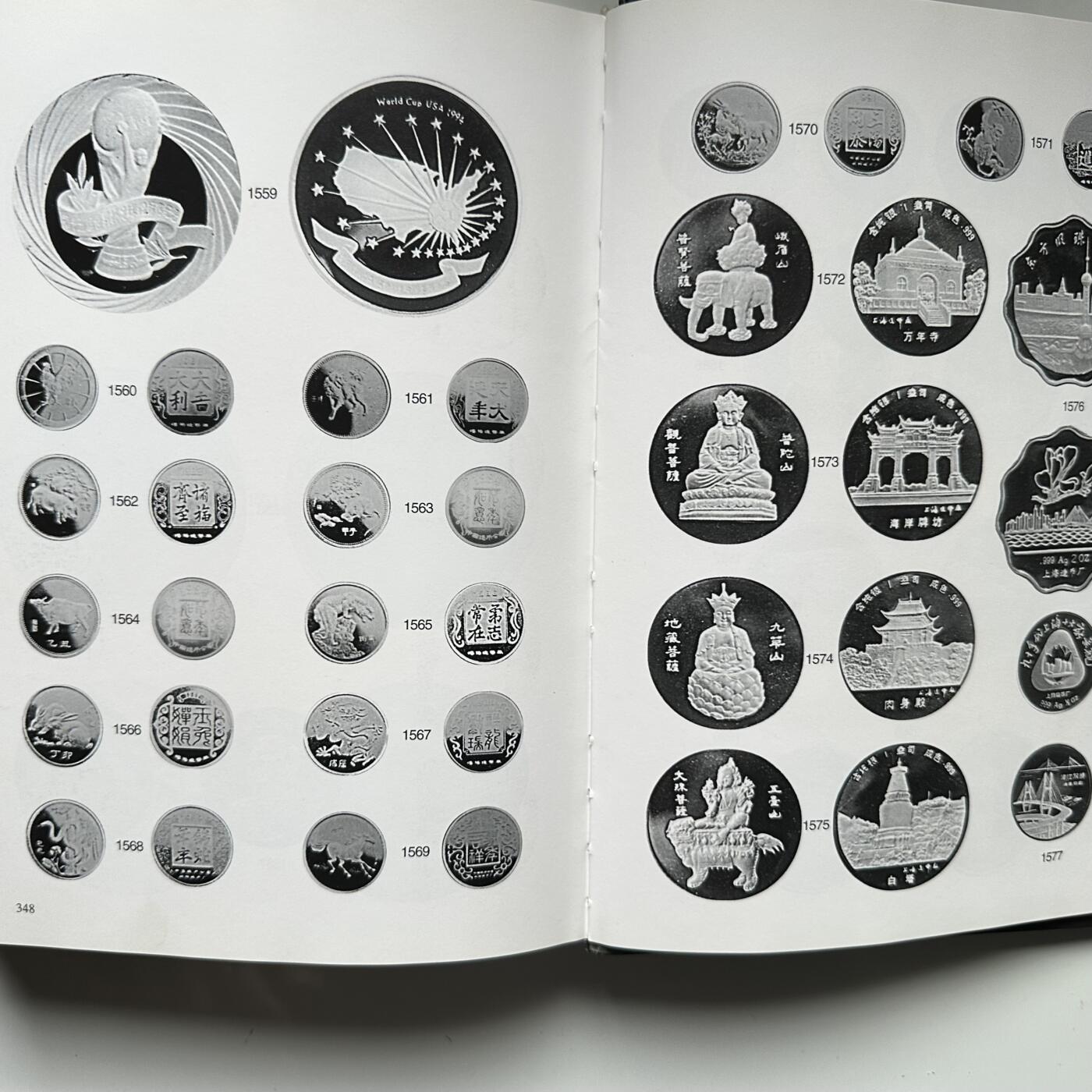 🌹外币初藏🌹🐯2026年第41场   每周二四六晚8️⃣点 世界钱币