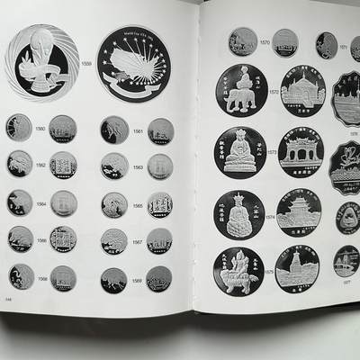 🌹外币初藏🌹🐯2026年第41场   每周二四六晚8️⃣点 世界钱币 中国银币辞典 300多页 铜版纸印刷