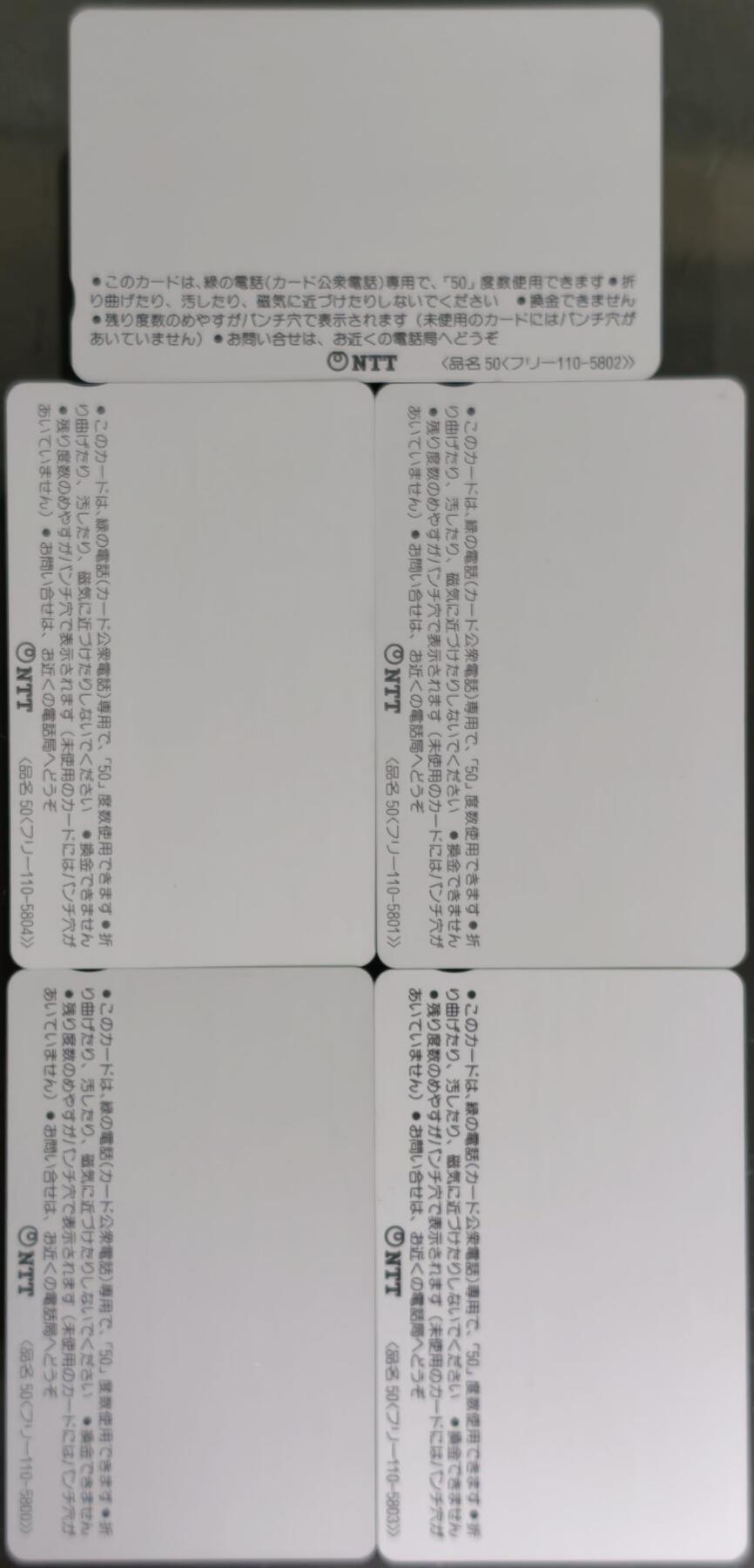 公藏第63期裸卡拍卖