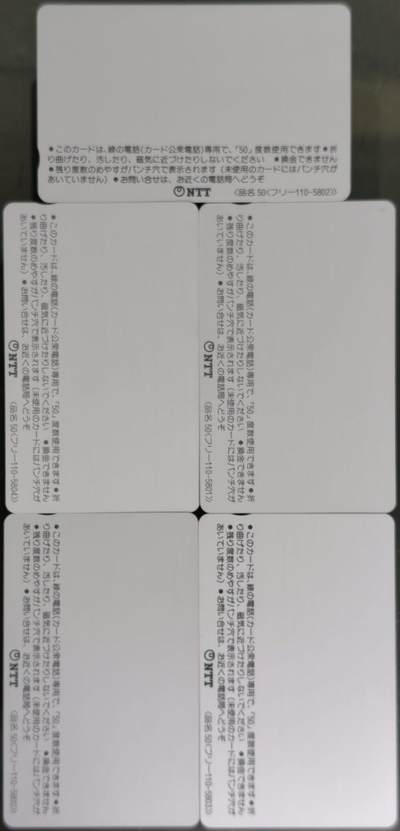公藏第63期裸卡拍卖 日本田村新卡（1986年英国王室访问梵蒂冈）5全品好。1986年戴安娜与查尔斯王子访问梵蒂冈与教皇约翰-保罗二世会面。这套卡为自由设计图。