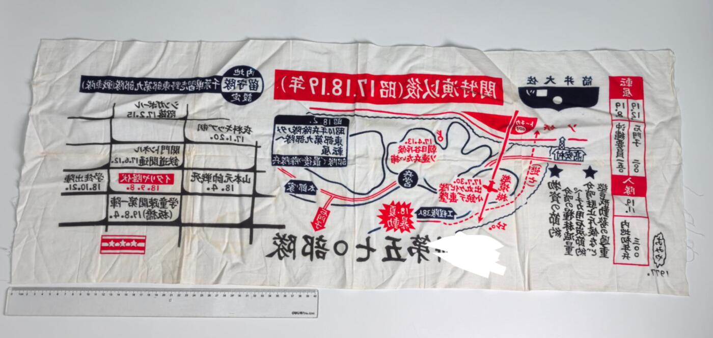 小驴勋章奖章收藏4月11日周六晚六点拍卖（珍爱和平，收藏战争，铭记历史，勿忘国耻，忠党爱国。有偿代拍，送拍规则在简介最后，参拍须阅读规则后再参拍，关系到运费包装发货时效真假辨别等关键信息，拍卖时不再发原图，看大图店主微信码在拍卖店铺介绍里） 柜子右yi旗子