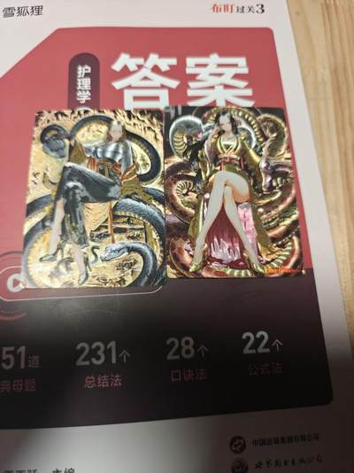 寸草不生 马年 第二期 - 奇点卡牌  海贼王2张