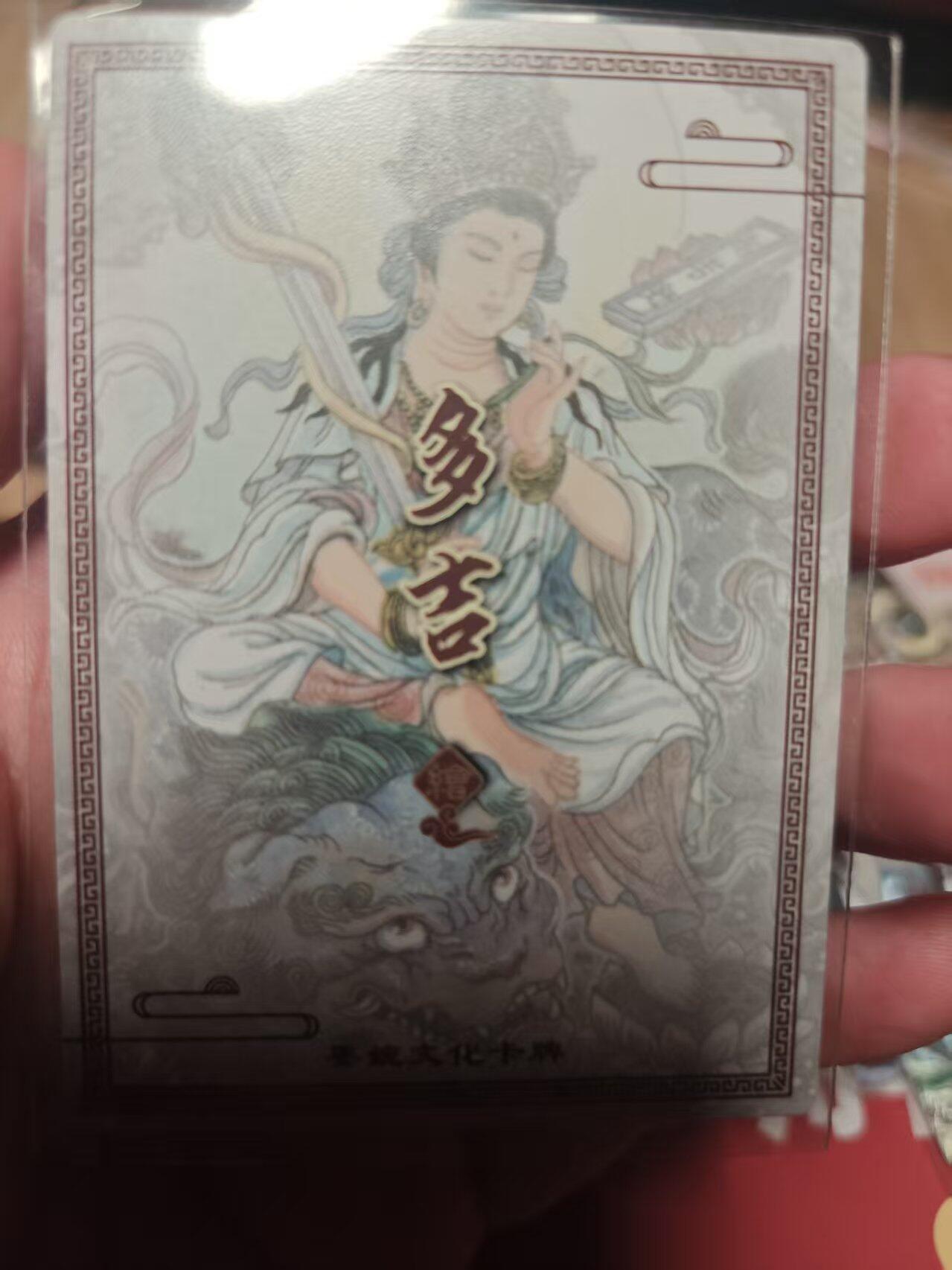 寸草不生 马年 第二期