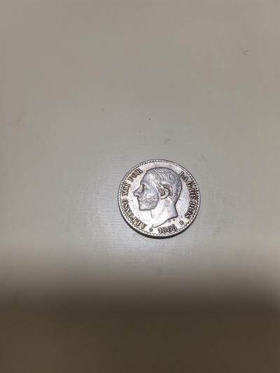 长老汇马年精选第十七场拍卖 - 1885西班牙阿方索十二世50分银币，2.5克835银，不到150万枚（3）