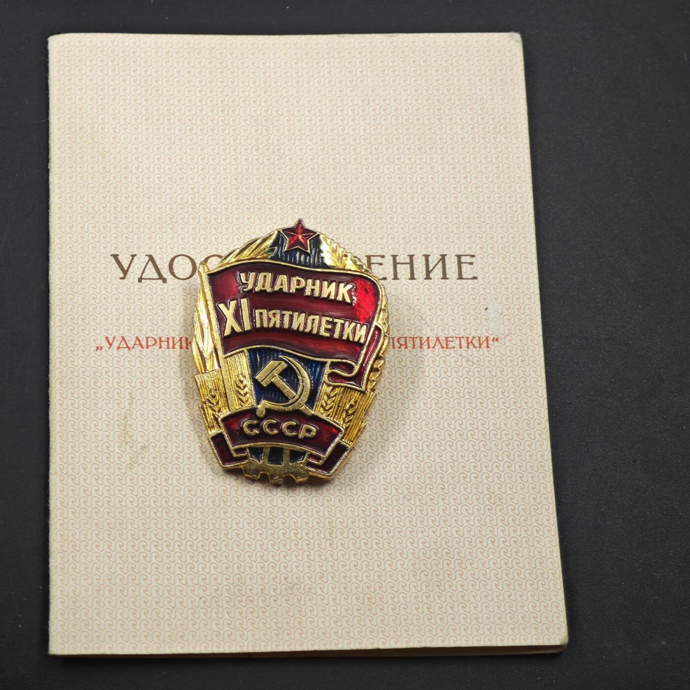 4月11日结束，成斌徽章钱币专场