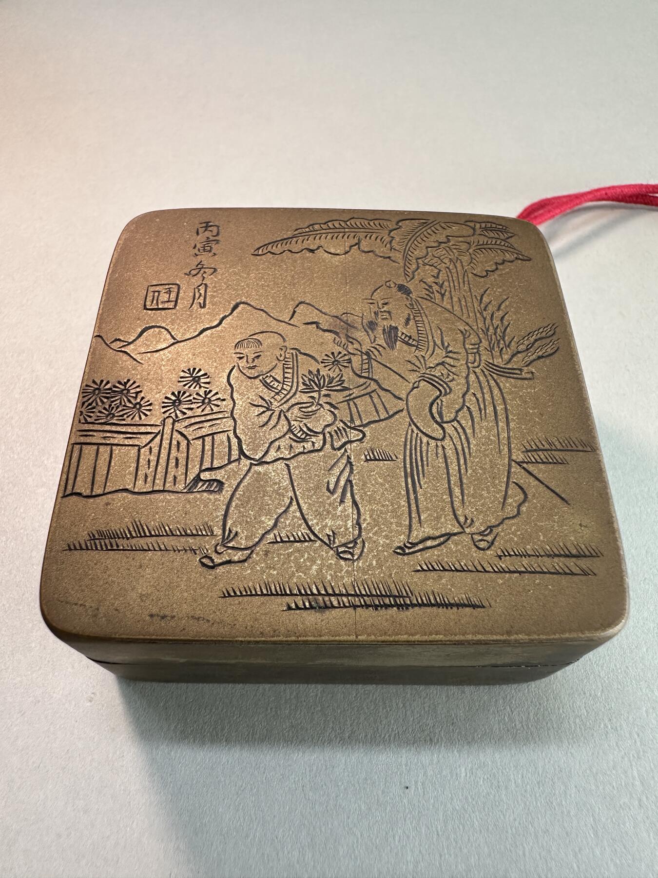 民国丙寅年老黄铜方形高士童子赏菊图铜墨盒 传世良美品 文房雅器