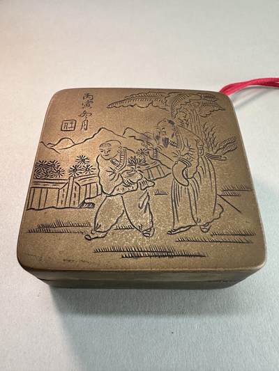 清-民国-建国｜老铜器专场.伍 民国老黄铜方形高士童子赏菊图铜墨盒 