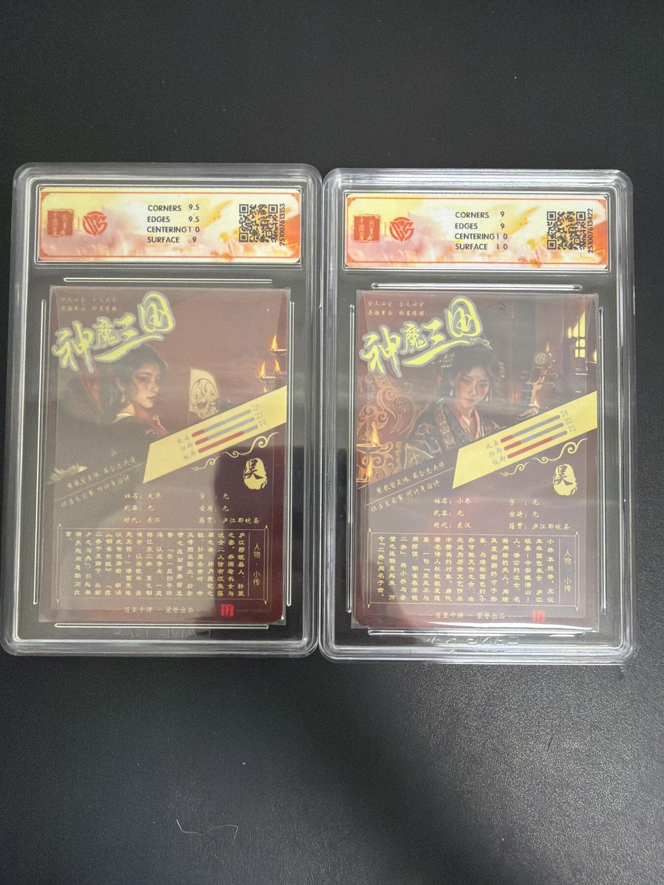 NO.30 好又多金牌大场，每周一站式配齐，方便凑单！（周6晚9点截拍，卖家送拍0抽成！） 百里 神魔三国 苍之飞鸿 大乔+小乔 光刻 9.5+9分