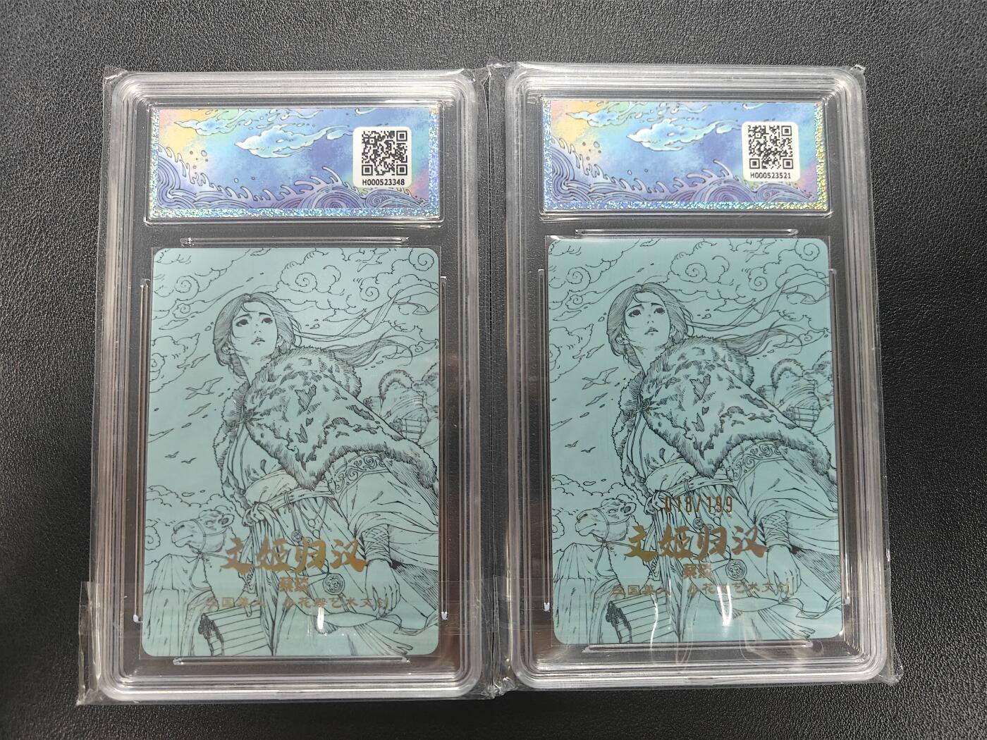 天玑星卡拍第187期《4.16周四截拍》持续收拍收评中 满赠卡需备注 小花瓣艺术文创 文姬归汉 非编+018/199 保粹爆金10 一对
