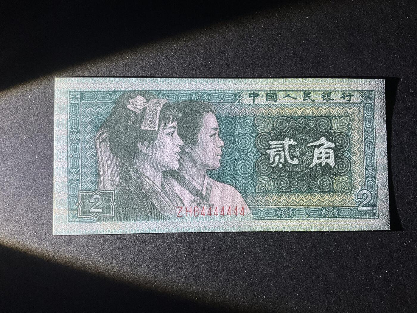 【礼羽收藏】🌏世界钱币拍卖第132期