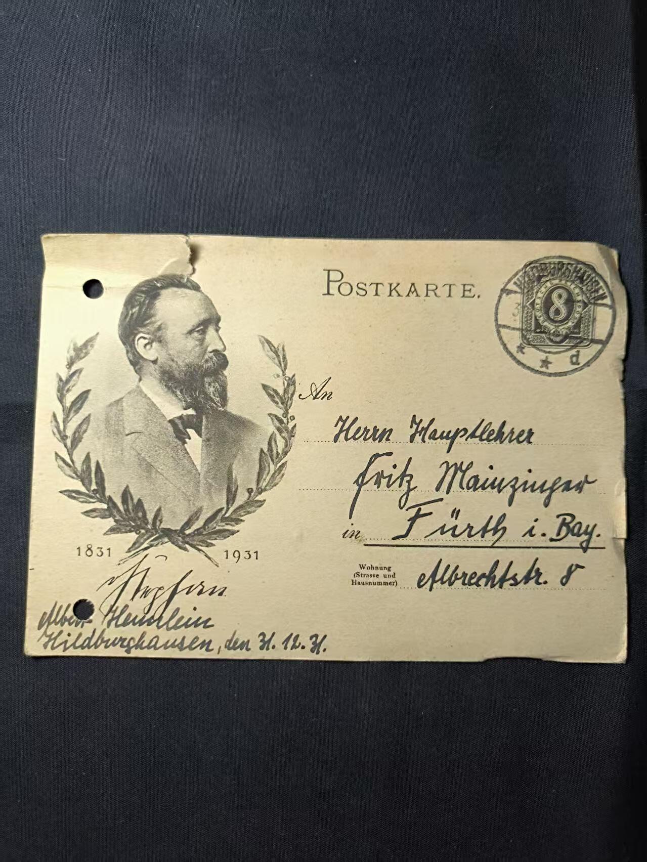 云宸嘉赏-勋臻佳藏四月精品甄选场次（低佣 一元一手） 德意志路德维希百年纪念封  巴伐利亚州首席教师 弗里茨・迈青格收