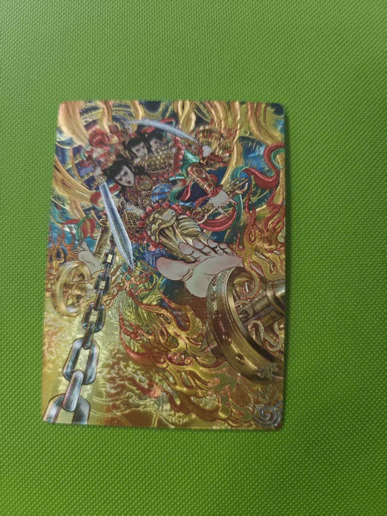 寸草不生 马年 第二期