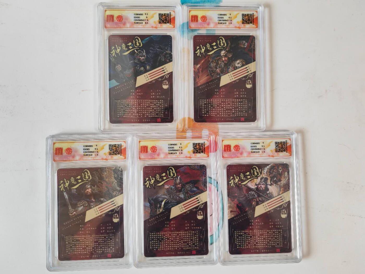 阳大大卡牌拍卖第110期（持续收拍品，周六晚上九点截拍，进群福利早知道）