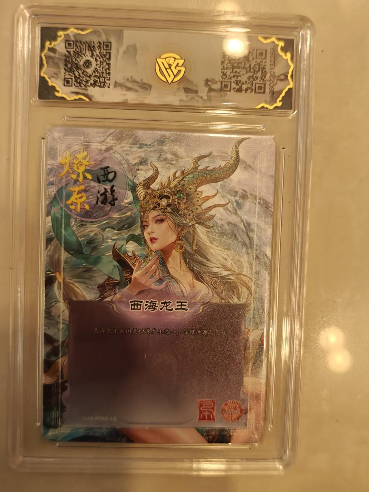 寸草不生 马年 第二期