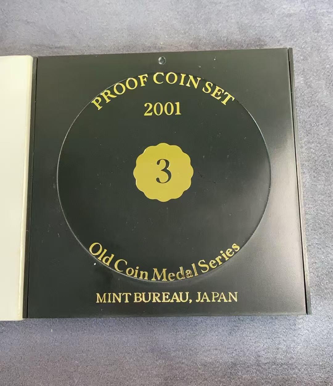 日日生财—方圆世界（全场包邮）第三场