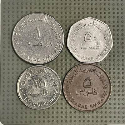 2026年第43场各国散币拍卖（总第193场） - 阿联酋4枚