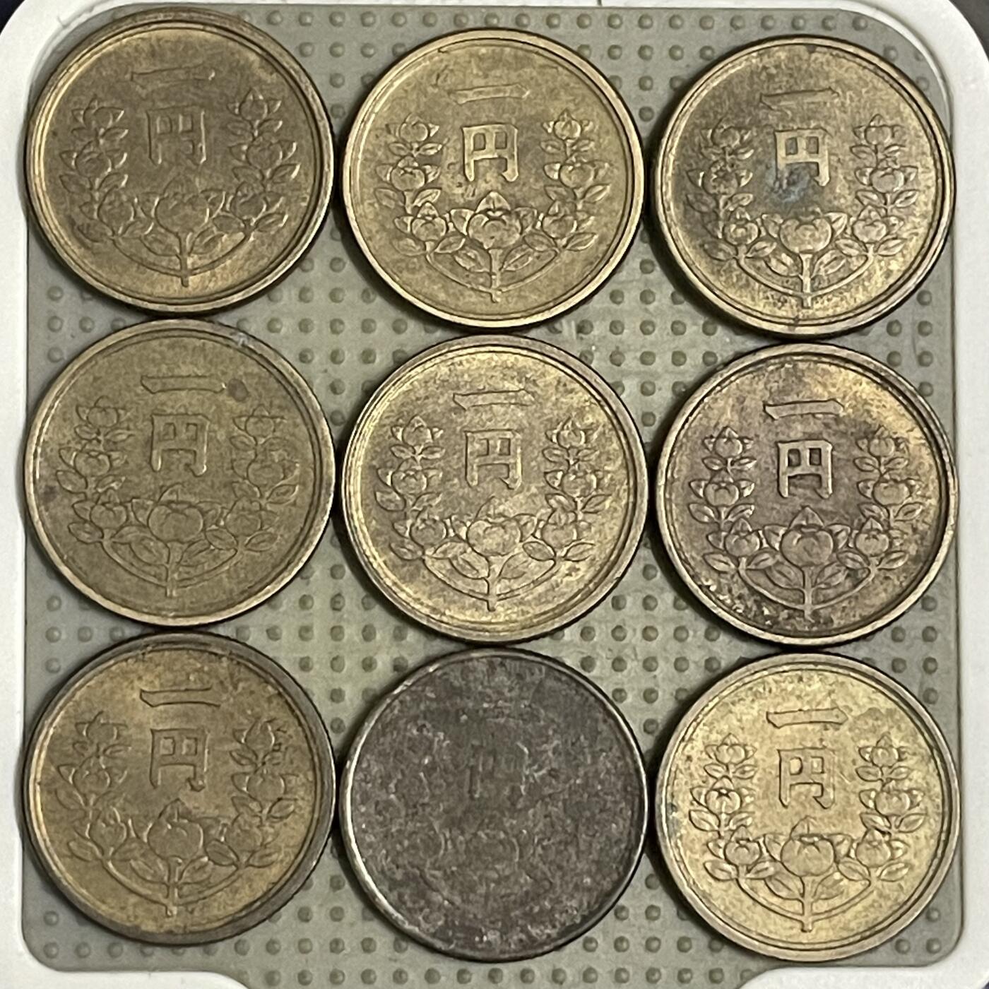 2026年第43场各国散币拍卖（总第193场） 日本昭和二十四年一円9枚