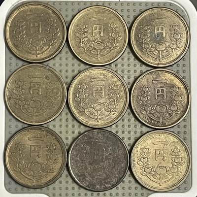 2026年第43场各国散币拍卖（总第193场） - 日本昭和二十四年一円9枚