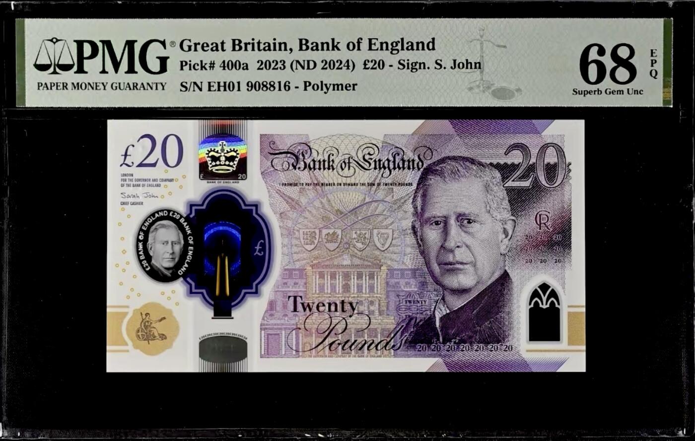 【礼羽收藏】🌏世界钱币拍卖第132期 【EH01】英国20镑 首发EH01 倒置尾6靓号 PMG68高分