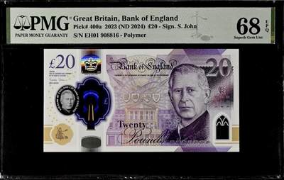 【礼羽收藏】🌏世界钱币拍卖第132期 - 【EH01】英国20镑 首发EH01 倒置尾6靓号 PMG68高分