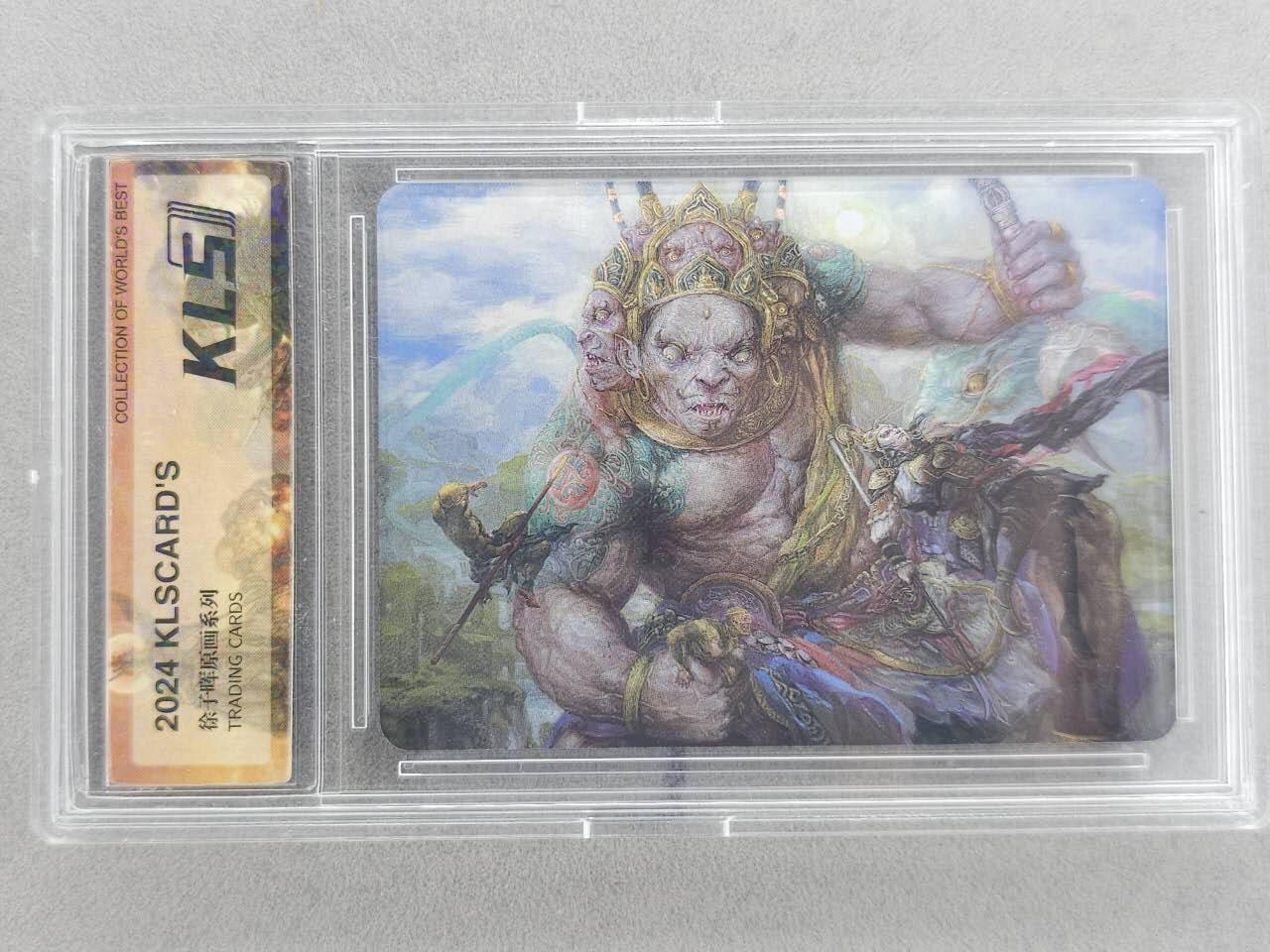 龙虎卡牌-八二场（满200元包邮，无佣金，每周六结拍，欢迎送拍）