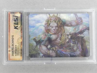 龙虎卡牌-八二场（满200元包邮，无佣金，每周六结拍，欢迎送拍） - 彩闪官封砖 卡联社 徐子晖原画系列 - 断九头