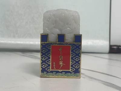 和田玉 - 和田玉