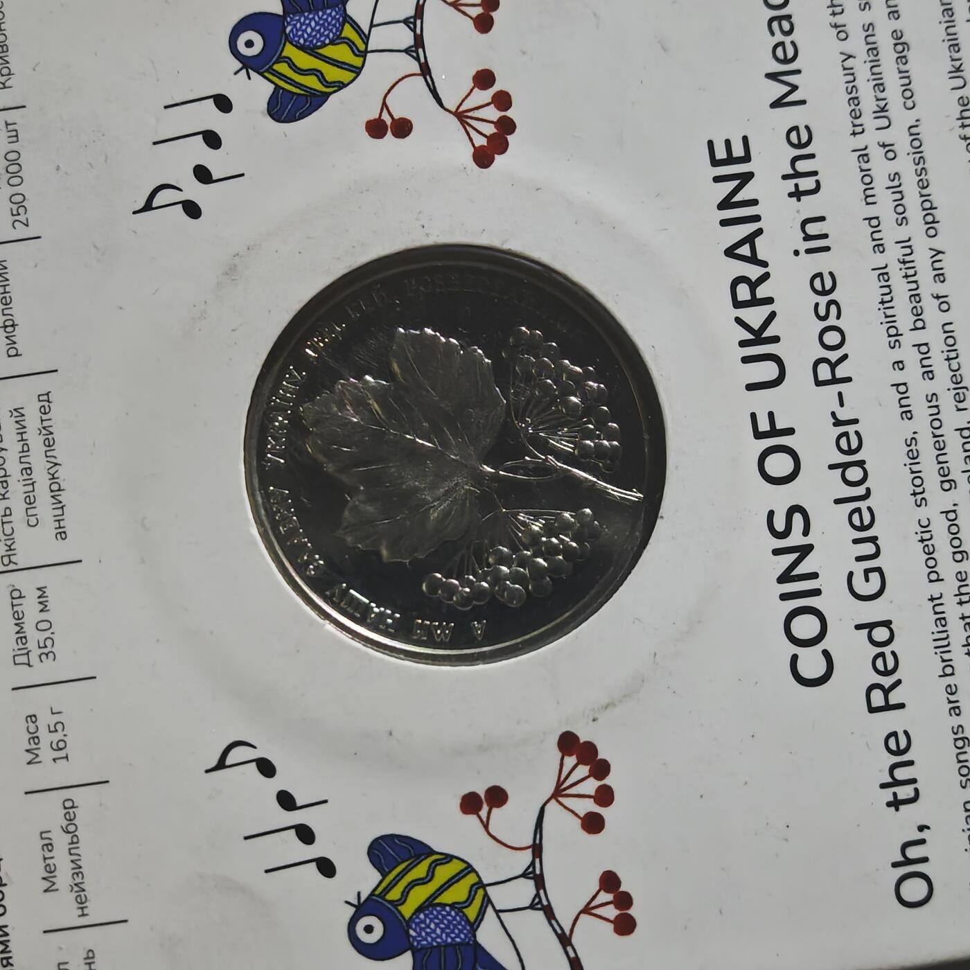 4月11日结束，成斌徽章钱币专场