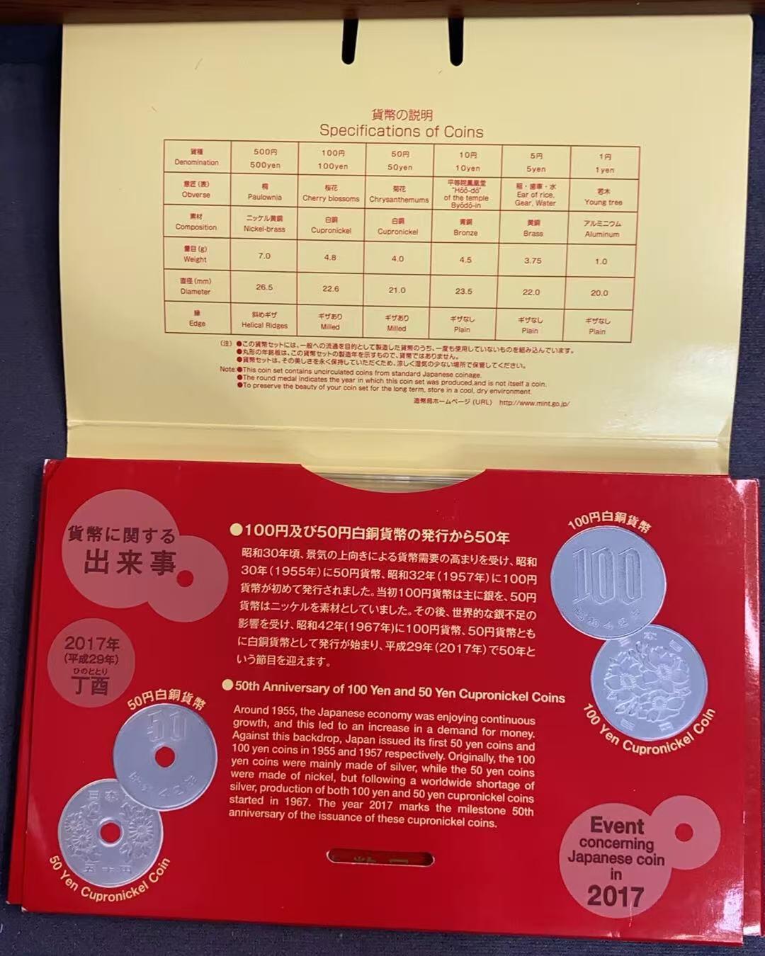 日日生财—方圆世界（全场包邮）第三场