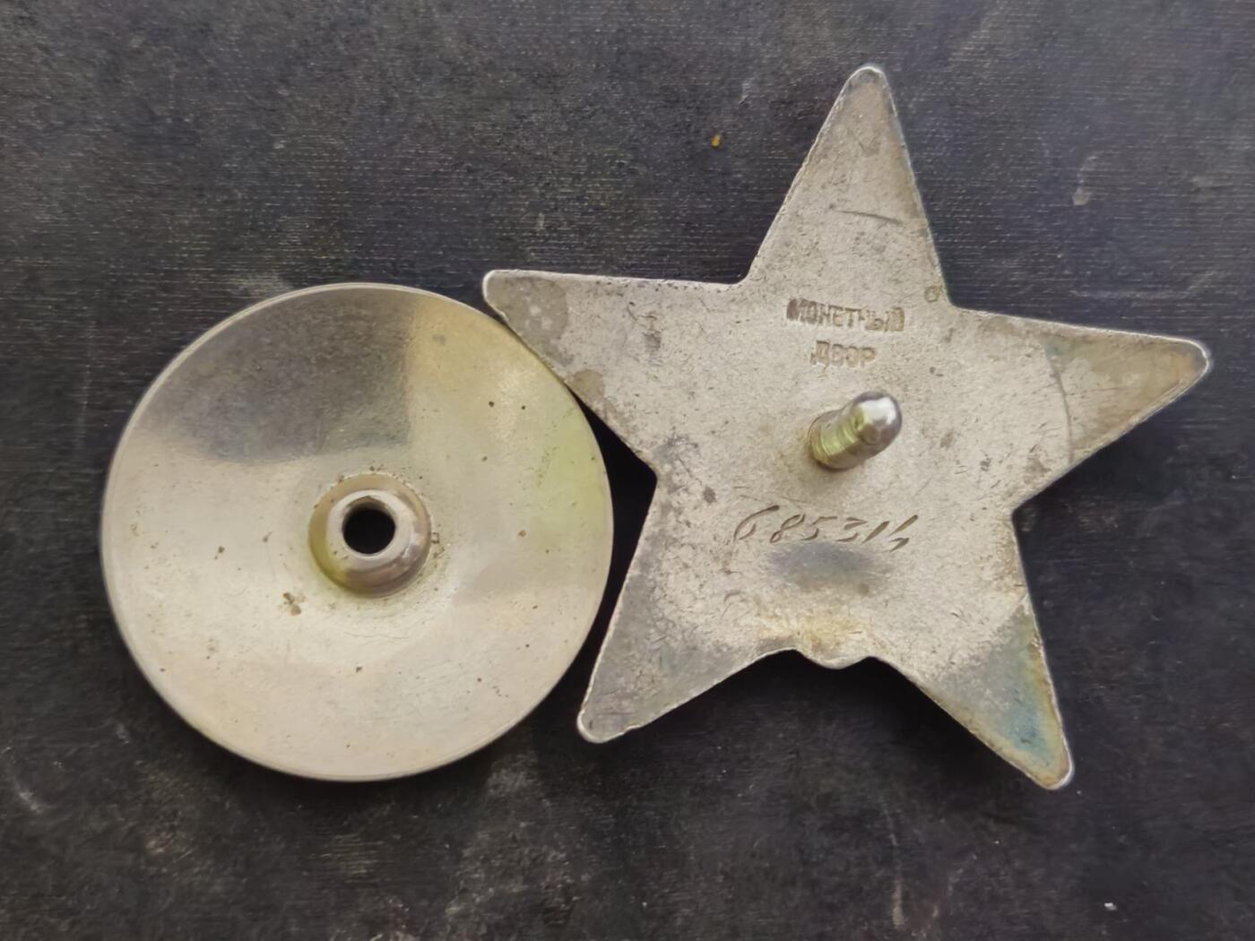 各国勋章奖章拍卖第52期