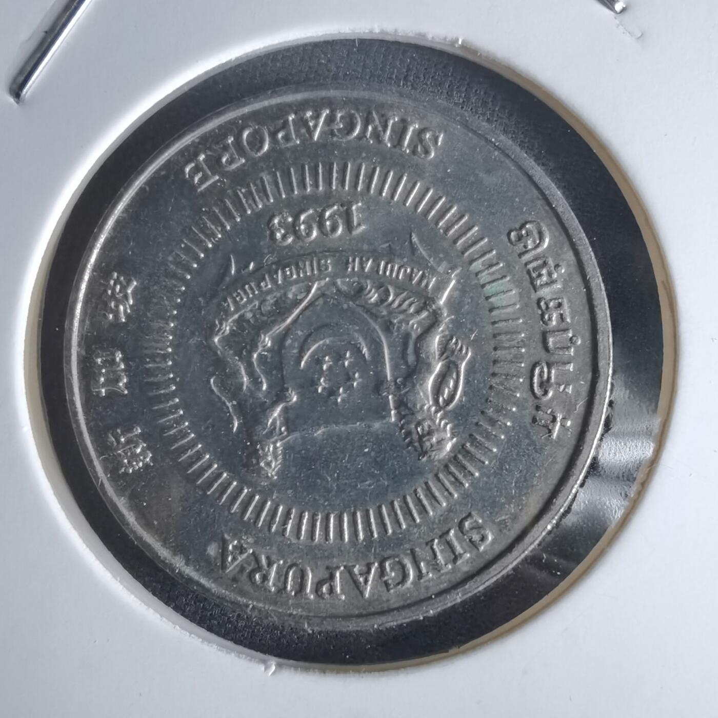 沼泽如烟--第1048场 新加坡1993年50分