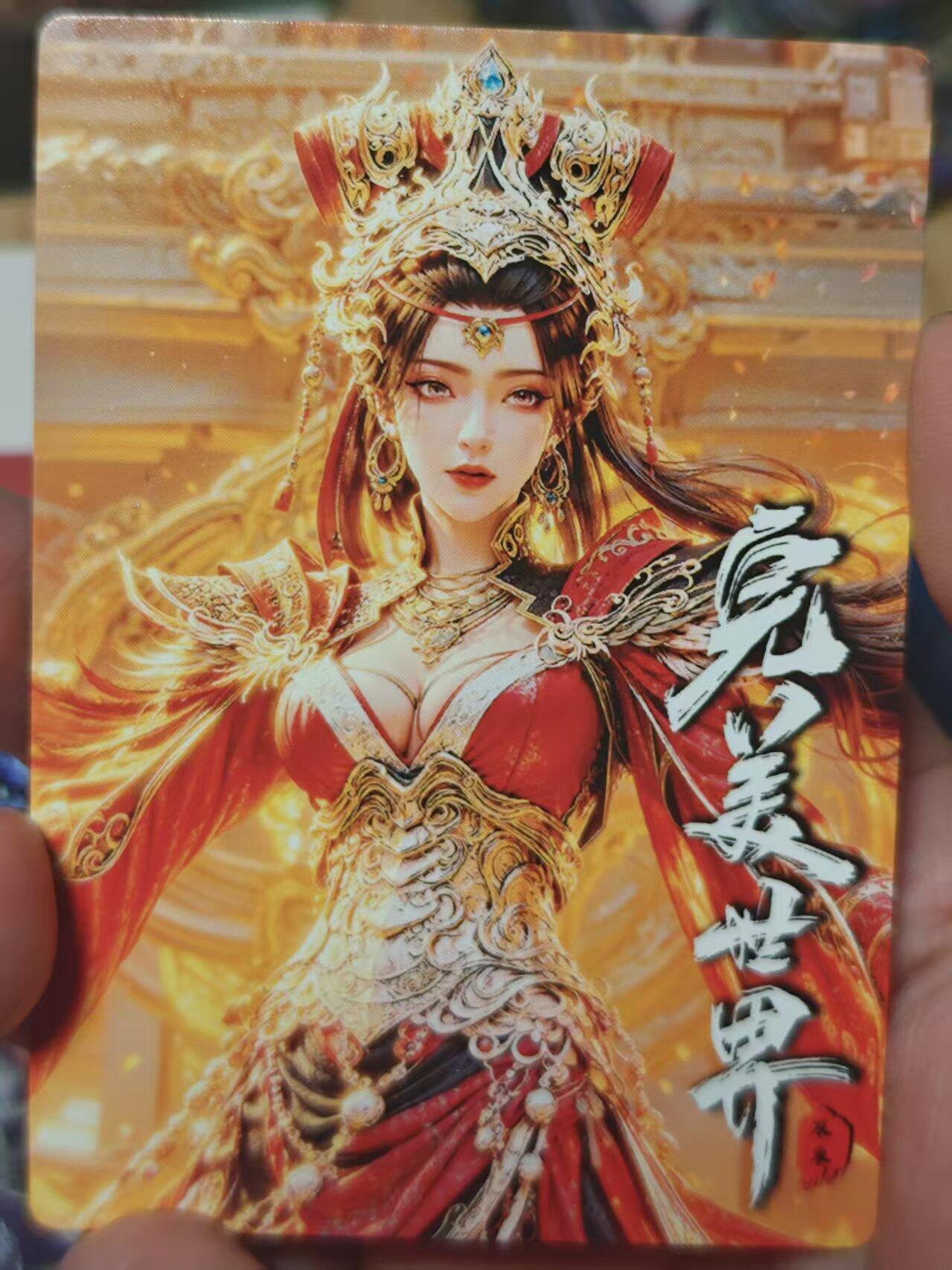 寸草不生 马年 第二期