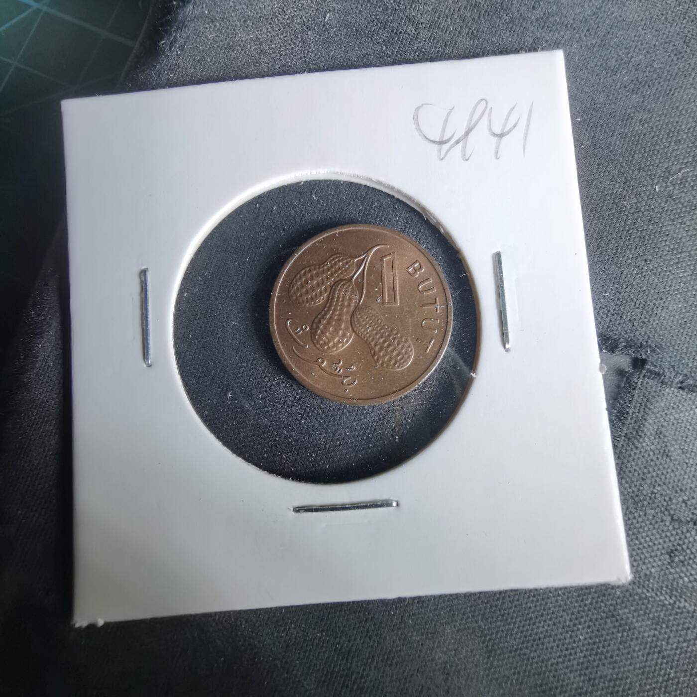 沼泽如烟--第1049场 冈比亚1971年1布图