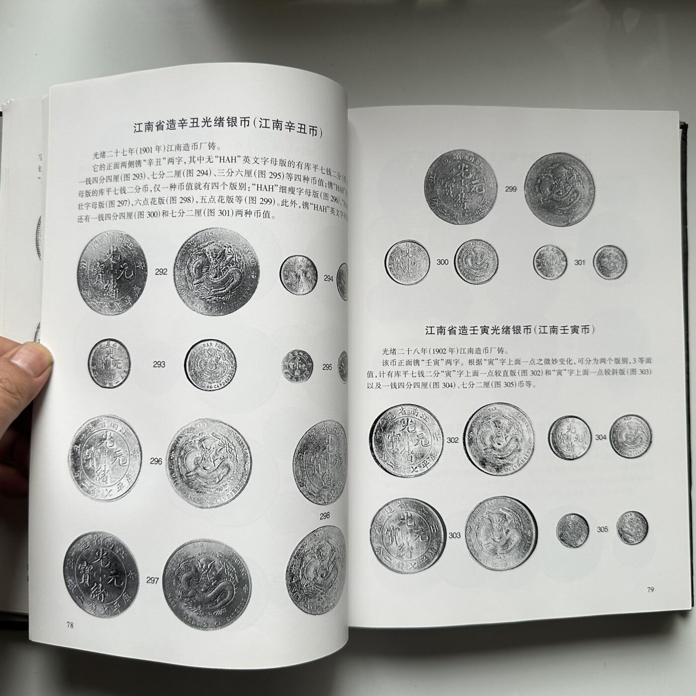 🌹外币初藏🌹🐯2026年第41场   每周二四六晚8️⃣点 世界钱币