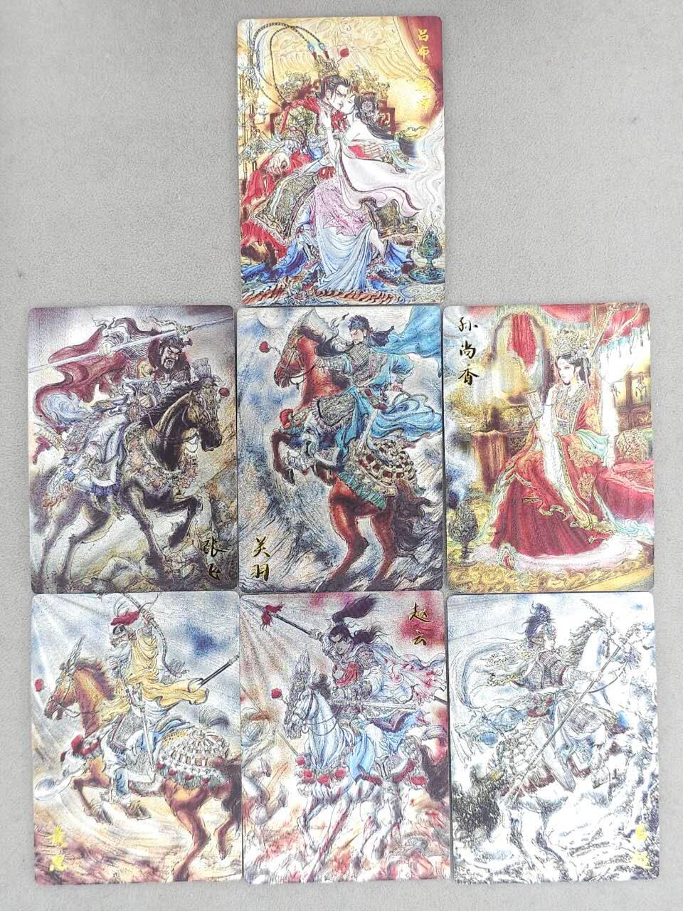 龙虎卡牌-八二场（满200元包邮，无佣金，每周六结拍，欢迎送拍） 全粗7张 齐卡文化 梓墨 - 五虎上将&吕布与貂蝉&孙尚香