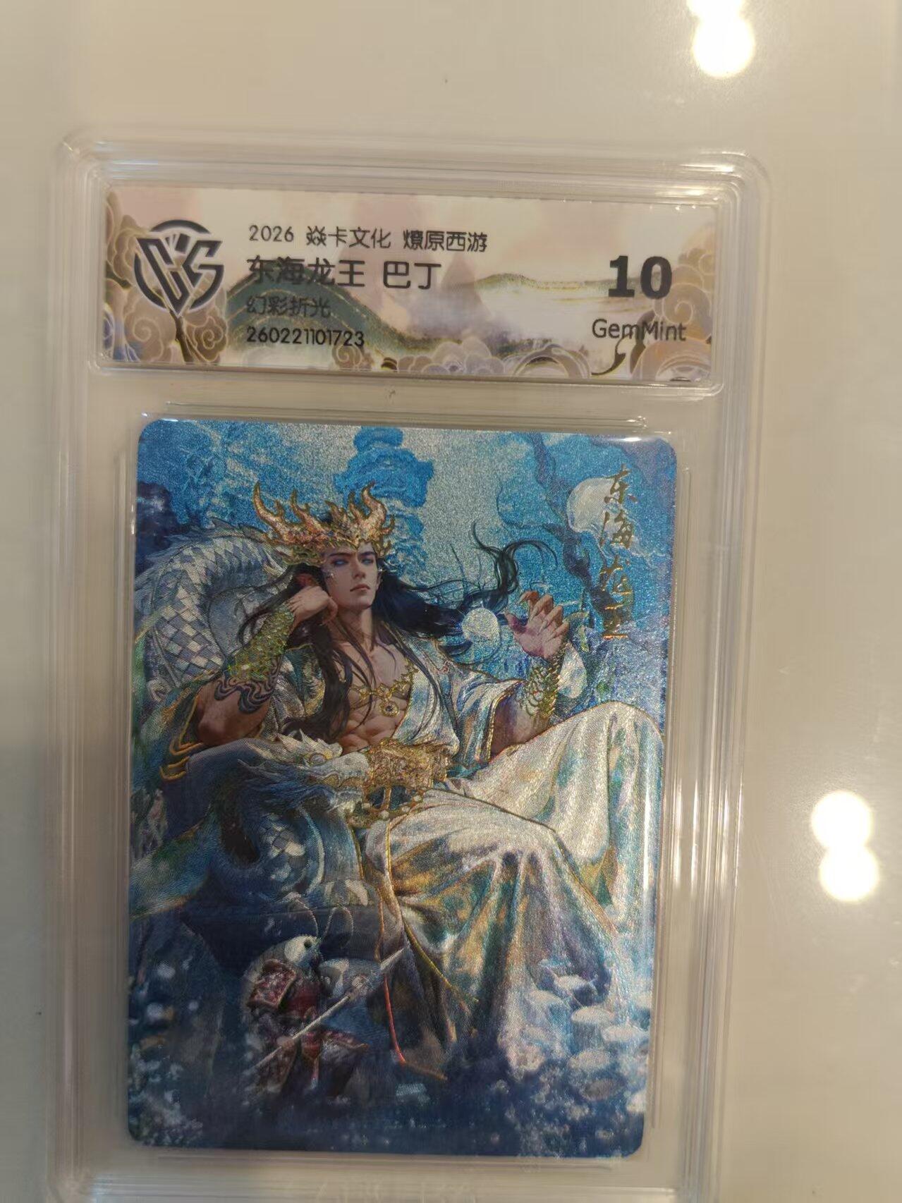 寸草不生 马年 第二期