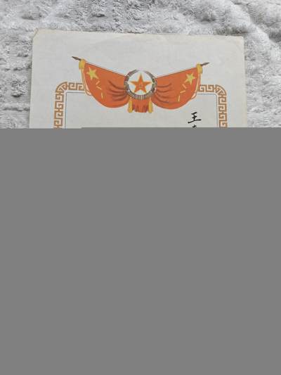 六十年代老奖章 - 六十年代老奖章