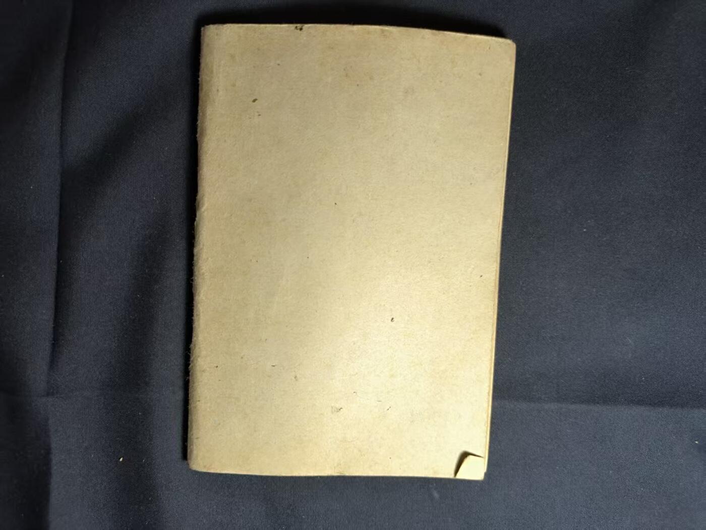 云宸嘉赏-勋臻佳藏四月精品甄选场次（低佣 一元一手）  匈牙利人民共和国生产合作社成员证 授予约瑟夫・埃尔托