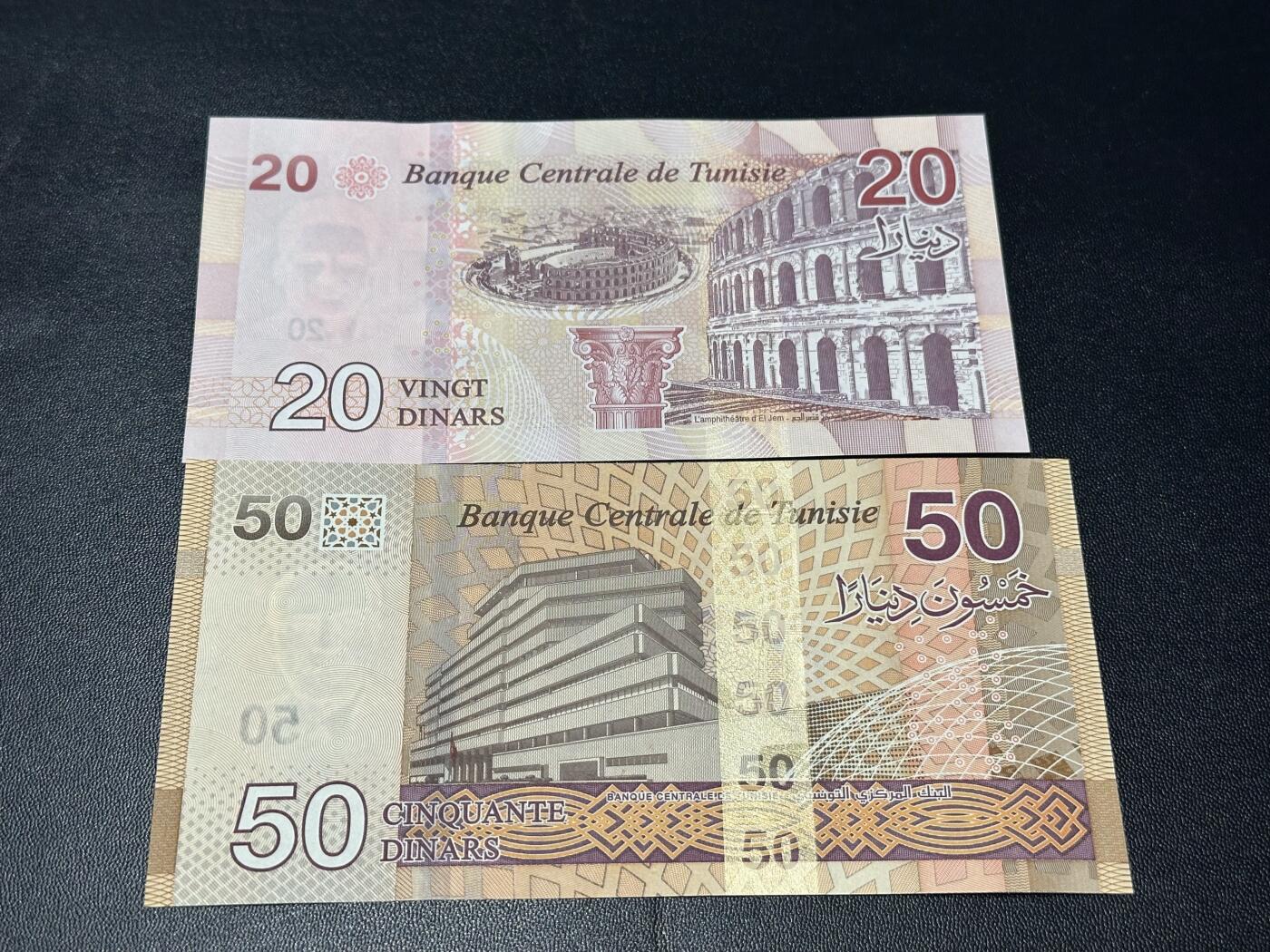 《外钞收藏家》第六百二十六期（精品场）（长期征集拍品、欢迎藏友们联系合作） 突尼斯20和50 2张一起 全新UNC