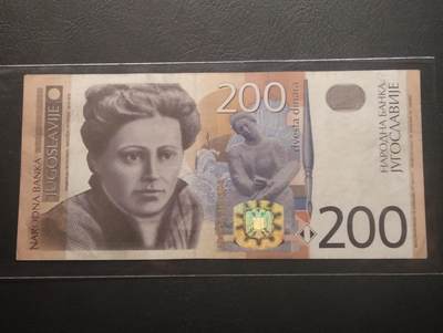 2026四月第二期，总第223期 - 南斯拉夫2001版200第纳尔AUNC首冠AA 和现代塞尔维亚第纳尔设计相同 但以南联盟名义发行 时间较短