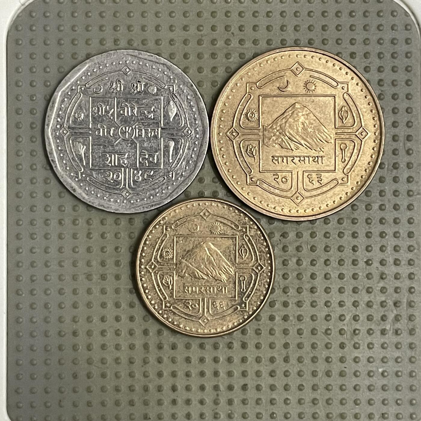 2026年第43场各国散币拍卖（总第193场） 尼泊尔3枚