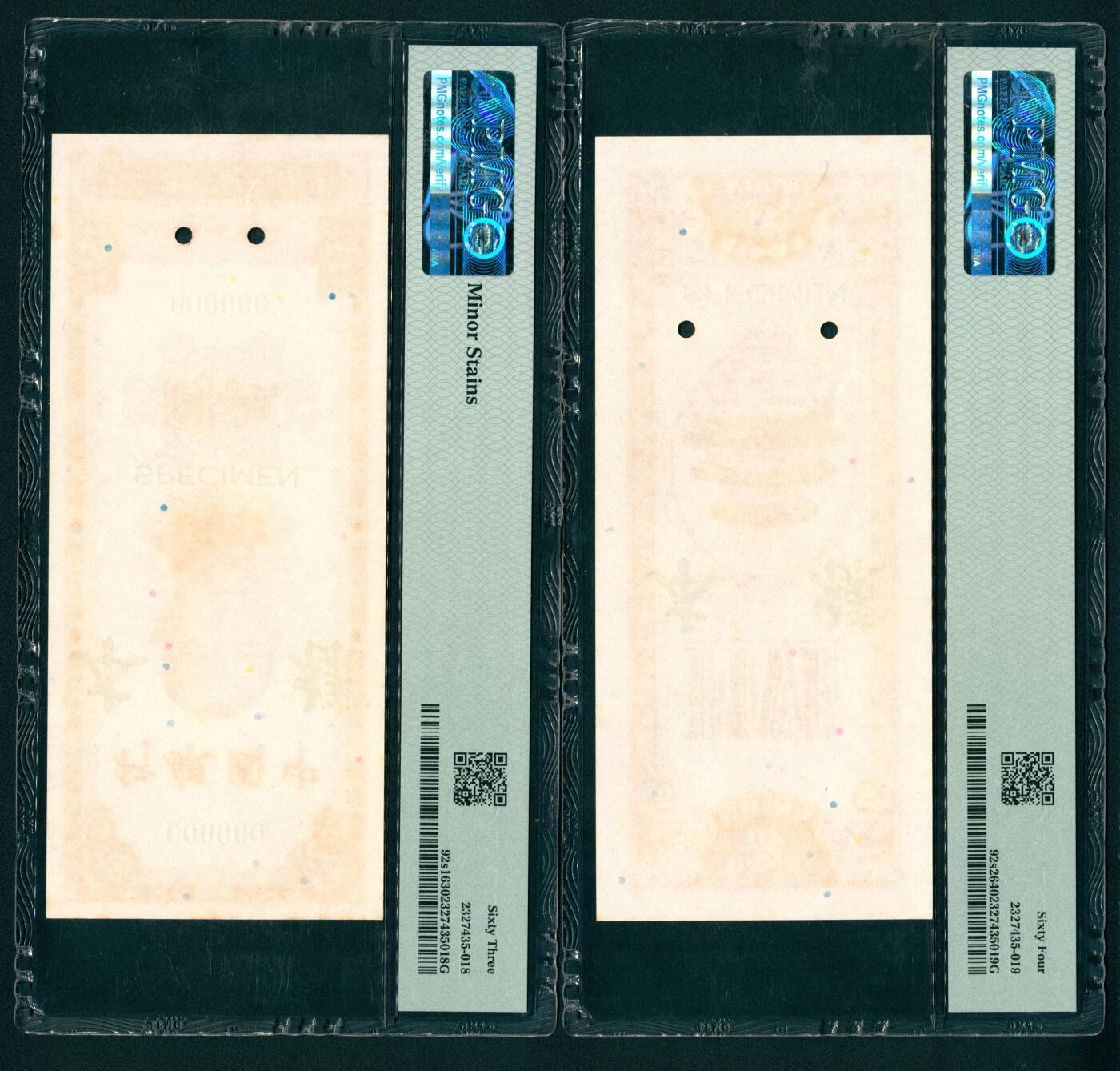 上海炎玺拍卖 玺瑞呈祥 民国三十年中国银行伍圆样本一组2枚 PMG64 PMG63