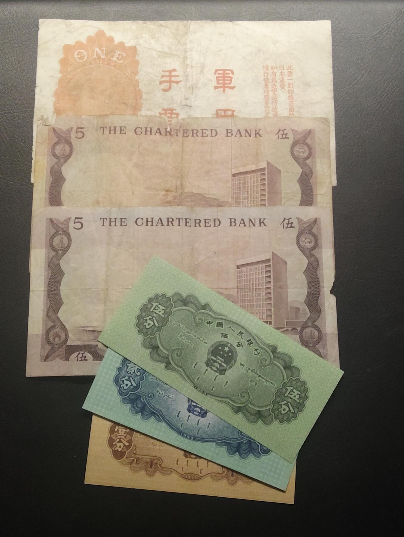 2026四月第二期，总第223期 东亚纸币批量六张流通弱品/流通品相/UNC